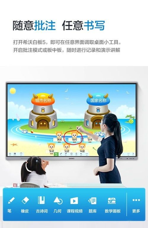 希沃MC65GEE商教一體機 貴州地區報價9999元，助力智能化教學與會議新體驗