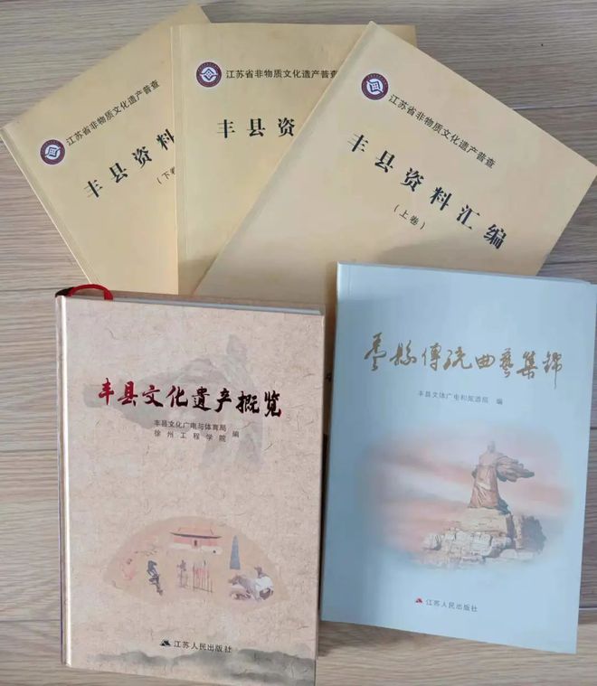 豐縣文化館榮膺國家一級館，文藝創(chuàng)作成果斐然