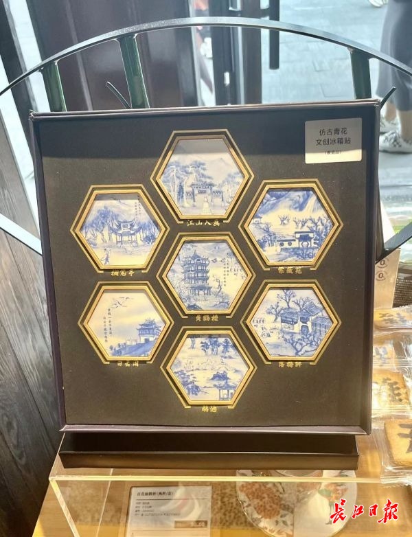 黃鶴樓文創煥新 300余款荊楚風韻產品，讓經典走進生活