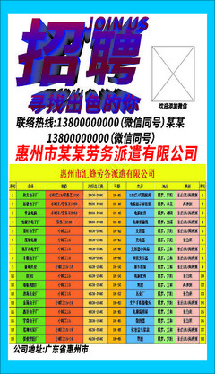 勞務(wù)派遣業(yè)務(wù)高效指南 從模板到圖片素材的完整支持
